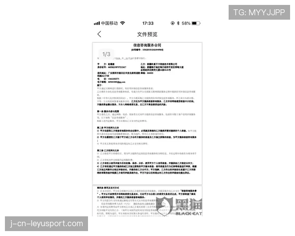 球员训练数据在商业合同中的授权条款示例，球员训练卡有什么用